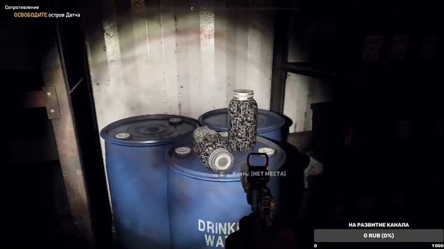 Прохождение компании Far Cry 5 с друзьями STREAM #_1 смотреть онлайн