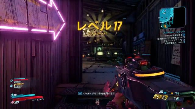 PC　ボーダーランズ3 смотреть онлайн