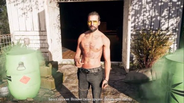 Far Cry 5 Хорошая концовка