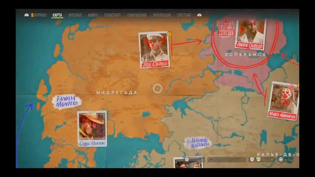 Far Cry 6. Часть 33. смотреть онлайн