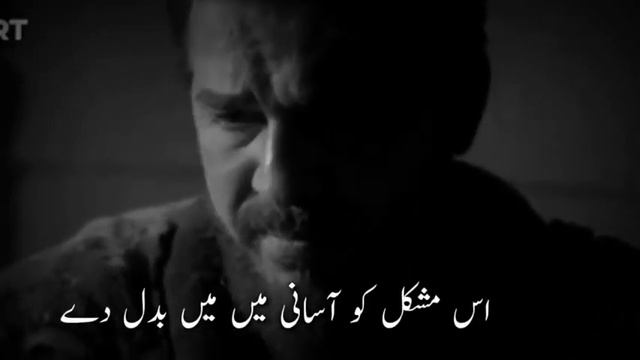 Ertagul Ghazi status(poetry in urdu) смотреть онлайн