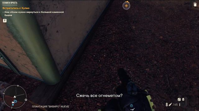 FARCRY6-НОВЫЕ ЗНАКОМЫЕ,И РАЗНОС ПЛАНТАЦИИ!2023. смотреть онлайн