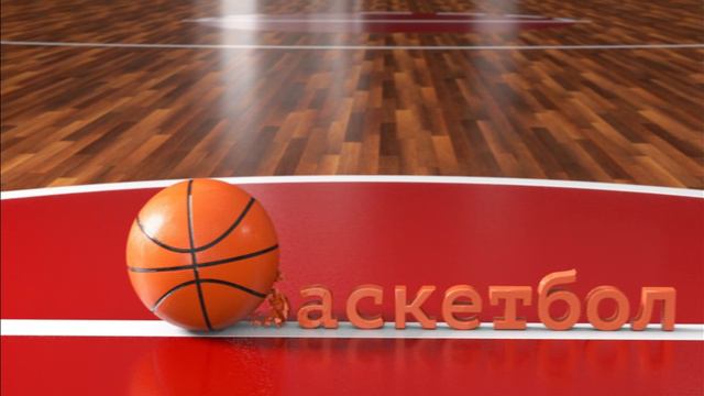 basketball смотреть онлайн