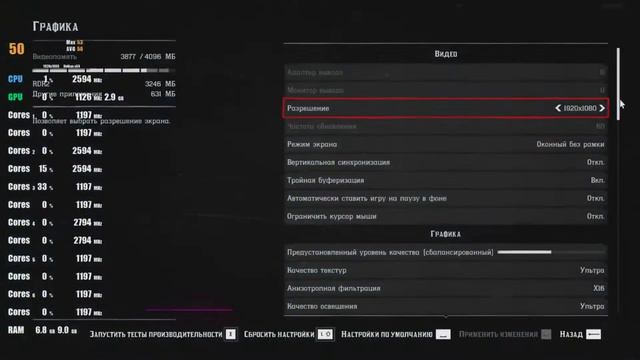 Тест игр E5 2620 v3 , RX 460 4GB смотреть онлайн