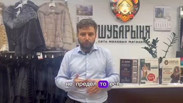 Перспективы комиссионных магазинов и ресейлов в сфере мехов.