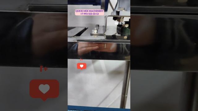 МЕШАЛКА из нержавеющей стали смотреть онлайн