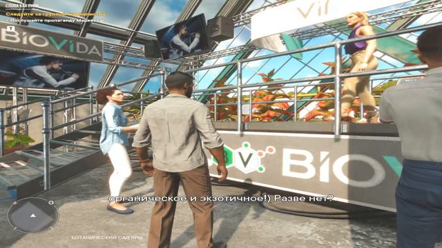 Far Cry 6 Прохождение 165 Слова как пули смотреть онлайн