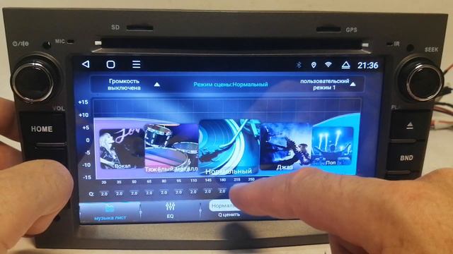 Магнитола Opel TVS-8829 смотреть онлайн