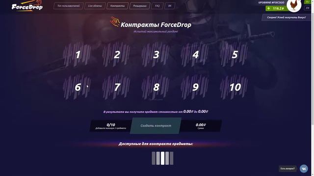 САЙТ НА ПРОВЕРКУ - Я УБЬЮ САНЮ! УГАР КС ГО! смотреть онлайн