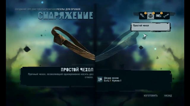 Прохождение FarCry3 #6 [жесткий фэйл] смотреть онлайн