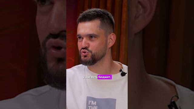 Нужен ли бюджет на тестирование схемы? #shorts #арбитраж #бюджет смотреть онлайн