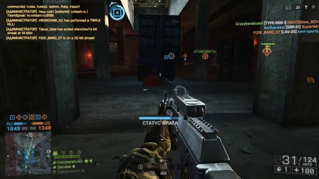 Battlefield 4 (multiplayer )
