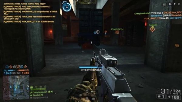 Battlefield 4 (multiplayer )