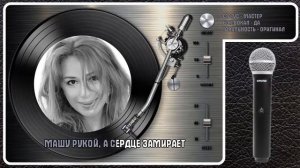 А. АПИНА — НА ТЕПЛОХОДЕ МУЗЫКА ИГРАЕТ