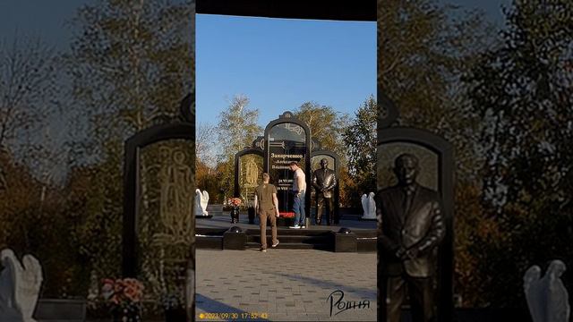 Захарченко Александр Донецк смотреть онлайн