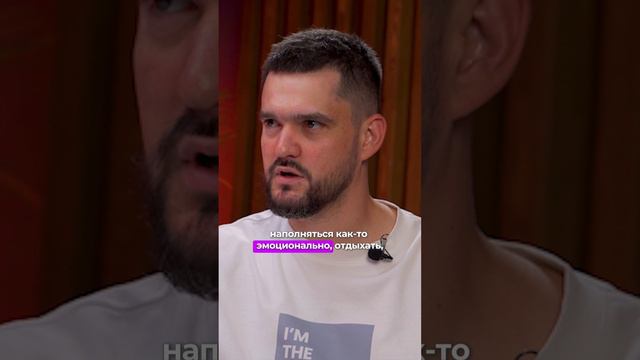 Почему вы выгораете на работе? #shorts #арбитраж #выгорание смотреть онлайн