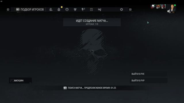 Сложно, но можно. Tom Clancy's Ghost Recon Breakpoint смотреть онлайн