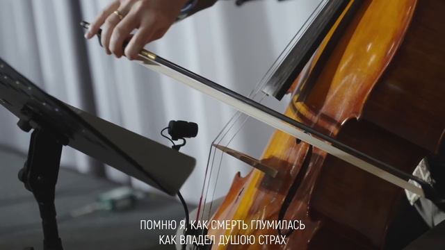 На кресте совершилось все смотреть онлайн