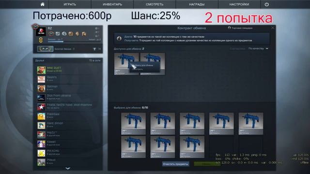 R2 крафит AWP|SUN IN LEO(солнце в знаке льва) смотреть онлайн