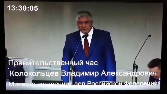 Гаджимурад Омаров задает вопрос Владимиру Колокольцеву смотреть онлайн