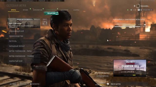 Врыв в мультиплеер! CoD: Vanguard #stream смотреть онлайн