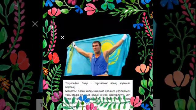 2 февраля 2019 г. смотреть онлайн