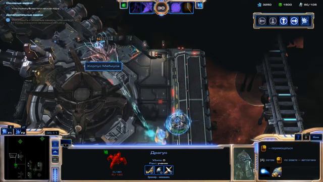 Прохождение StarCraft 2 legacy of the void: 18 Долг тамплиера смотреть онлайн