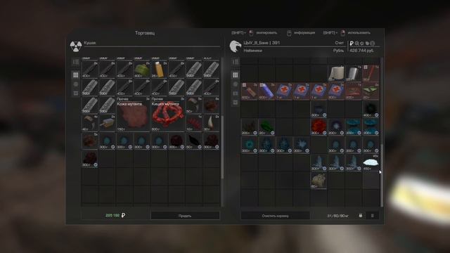 Stalcraft сделал лютый вынос завета ))) смотреть онлайн