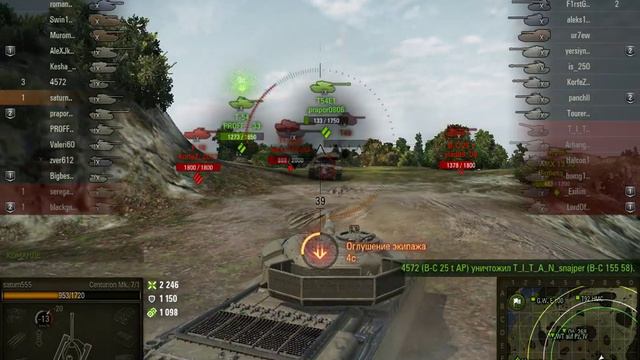Centurion Mk. 7/1 смотреть онлайн