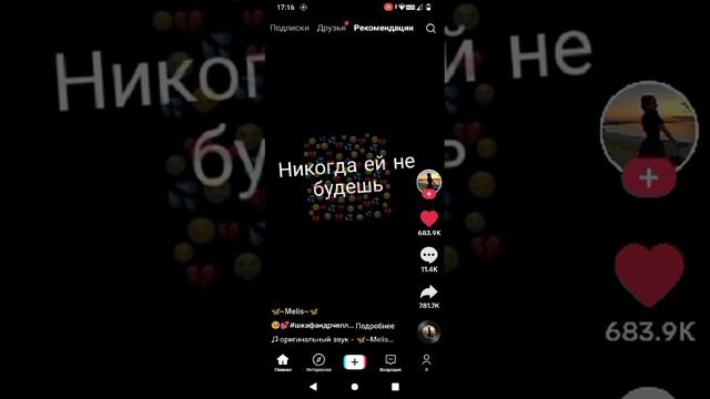 де конца❗❗❗❗ смотреть онлайн