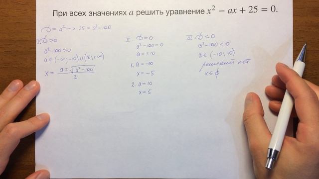 3.1 смотреть онлайн