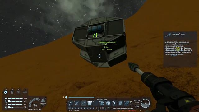 Space Engineers #3 ♦ Первая база смотреть онлайн