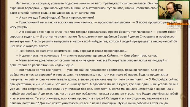 Hydrargyrum [40] смотреть онлайн