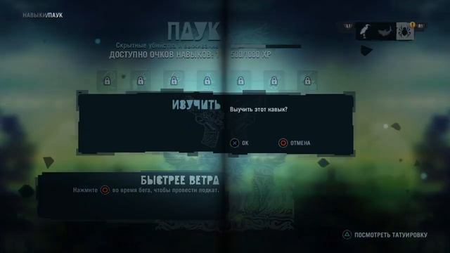 МАТЫ ДА И НЕ ТОЛЬКО ~ Far Cry 3 Прохождение без комментарий #1 смотреть онлайн