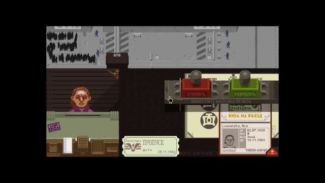 Pepper, Please #1 с Бабой Любой ;D