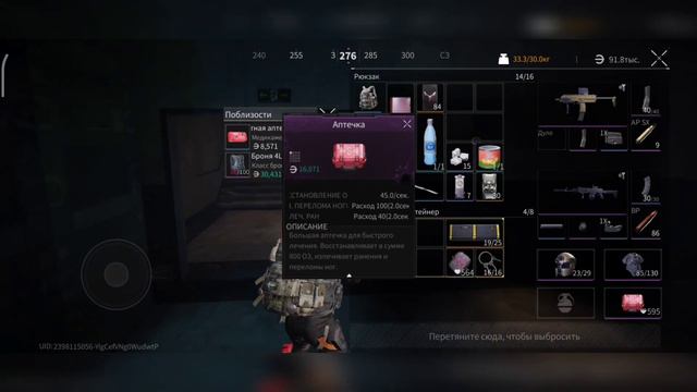 Lost Light завезли новый имба Аптечки #lostlight #rating #update