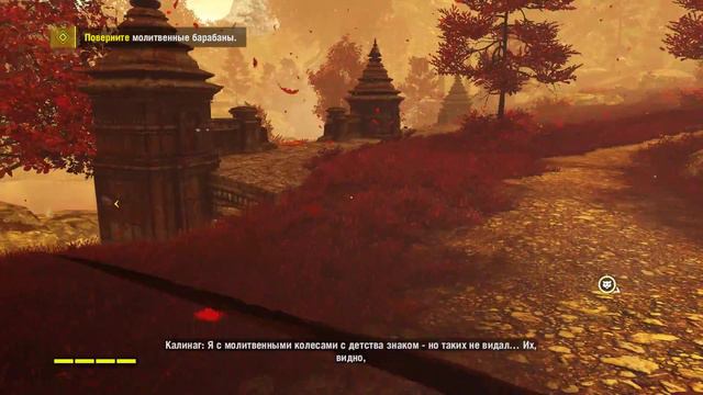 Far Cry 4 Шангри-Ла смотреть онлайн