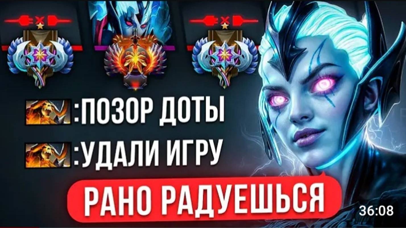 КОМАНДА БРОСИЛА СВОЕГО МИДЕРА на 10 МИНУТЕ В РЕЙТ. ИГРЕ 😱 DOTA2 смотреть онлайн