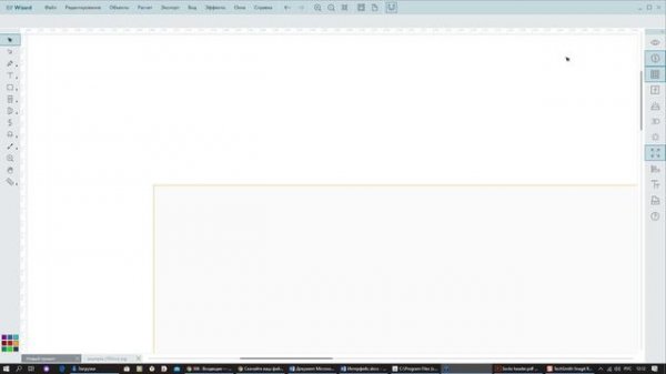 УРОК 4. Интерфейс ELF WIZARD 2020