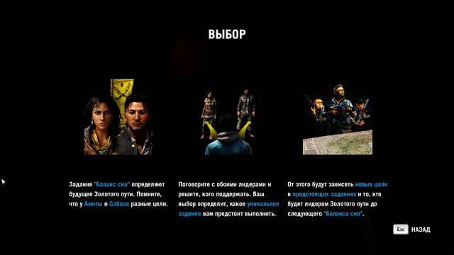 Far Cry 4 c ВасёкСП [PC] [60 fps] №4 (Аванпост) смотреть онлайн