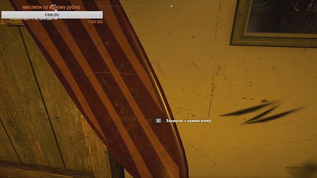 🔴 FarCry5 🔴 ПРОХОЖДЕНИЕ 💎 смотреть онлайн