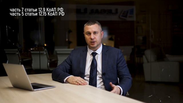 Уголовное наказание за встречку и превышение скорости | Статья 264.2 УК