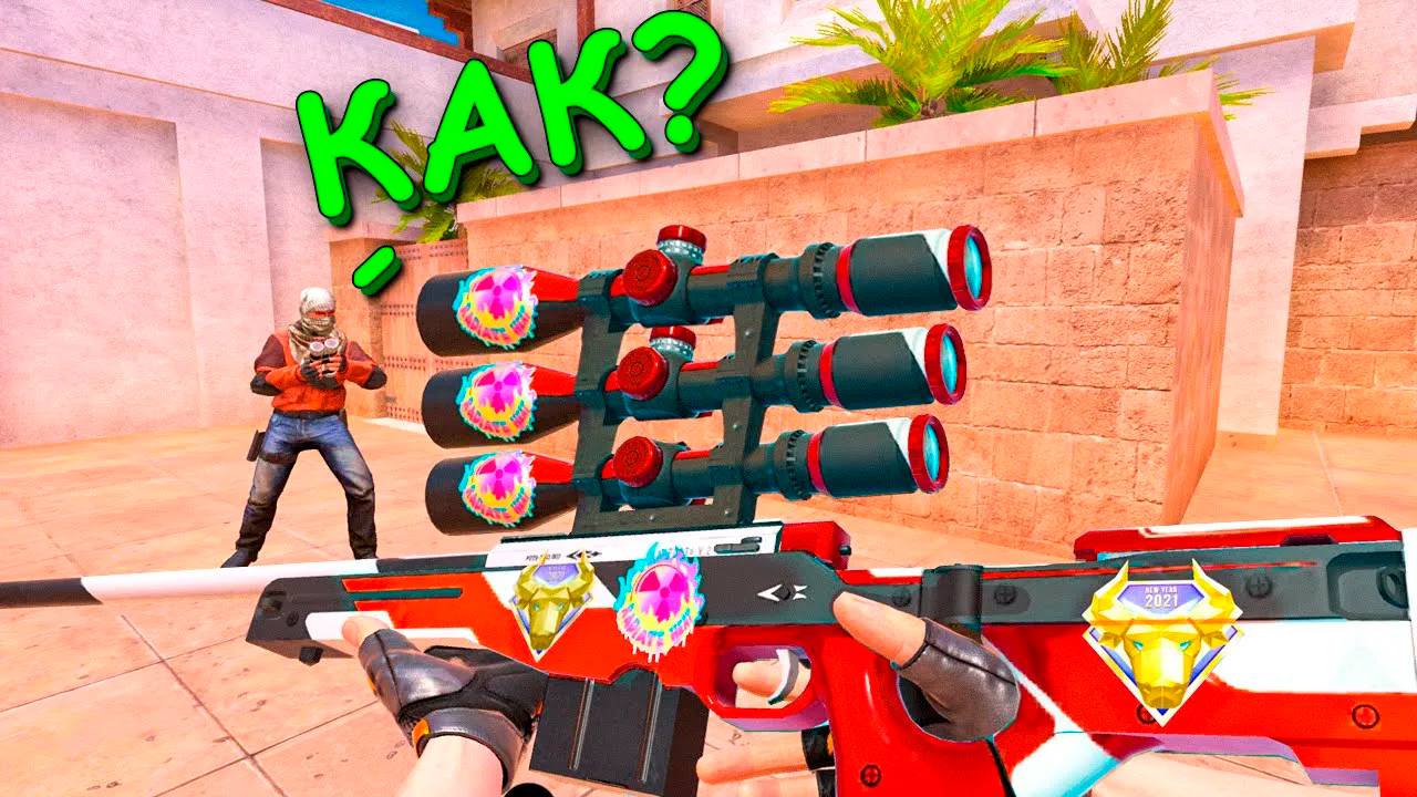 ЭТО ИМБАА!!! ПРОВЕРКА ЧИТЕРСКИХ ЛАЙФХАКОВ В STANDOFF 2 / СТАНДОФФ 2