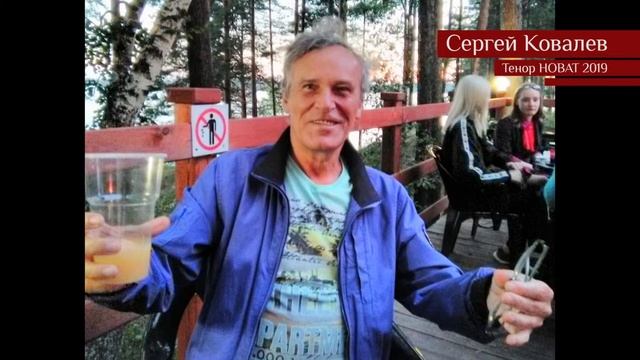 Сергей Ковалёв – Adagio In C Minor смотреть онлайн