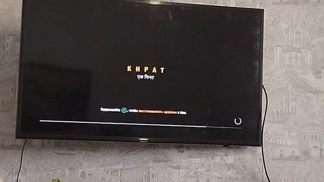 играю в far cry 4 на ps3 захватываем территории смотреть онлайн