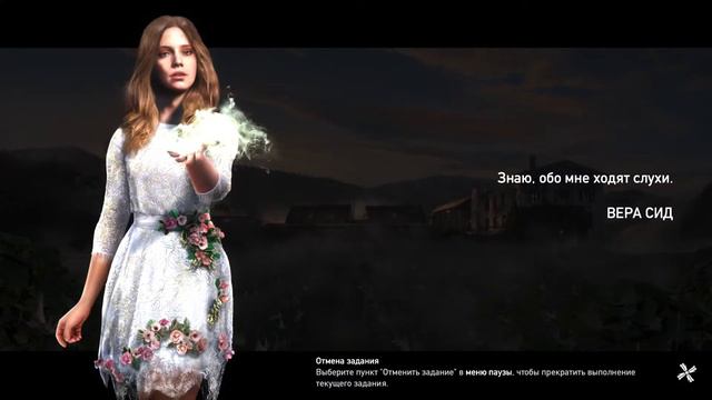 Far Cry 5 Anisimov_S прохождение PS4-PS5 часть 1 смотреть онлайн