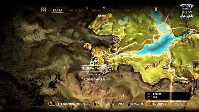 Far Cry Primal прохождение-Финал#33 смотреть онлайн