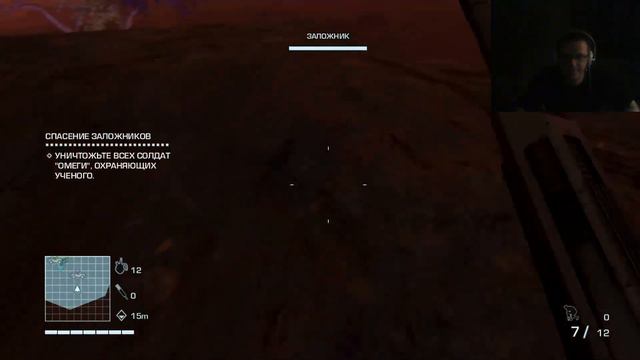 FAR CRY 3 BLOOD DRAGON. Прохождение Еретика. Неоновое Безумие Часть 1 смотреть онлайн