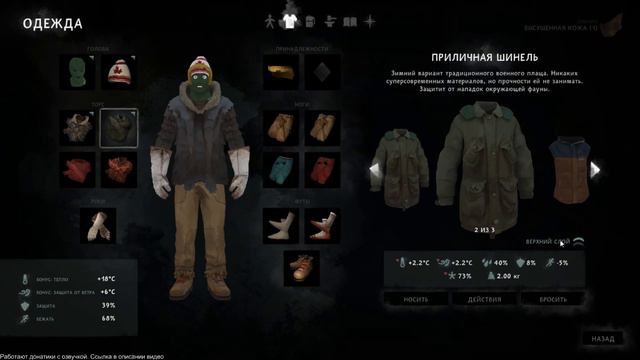 The Long Dark. Часть 6. Цель: Продержитесь 500 дней в режиме выживания. День 49+ смотреть онлайн