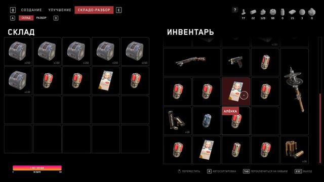atomic heart dlc(Финал) смотреть онлайн